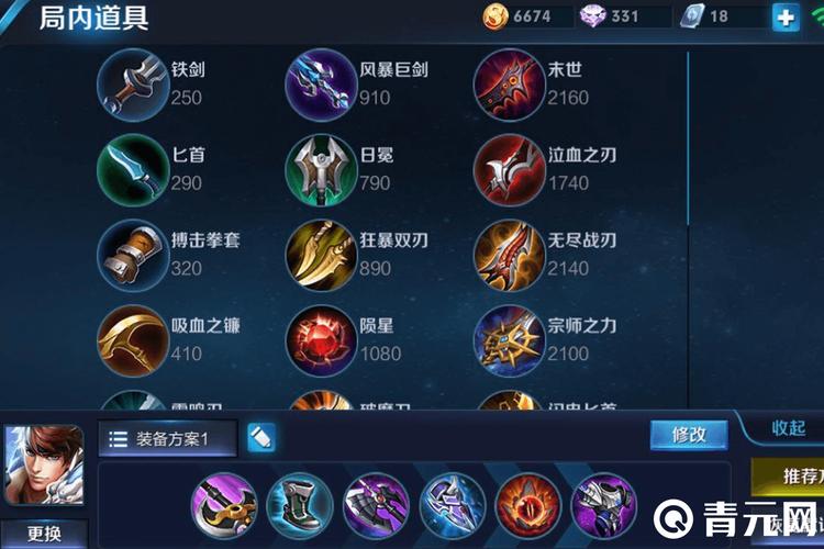 赵云最强战法搭配