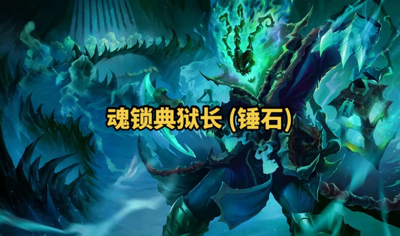 lol如何点锤石的灯笼?