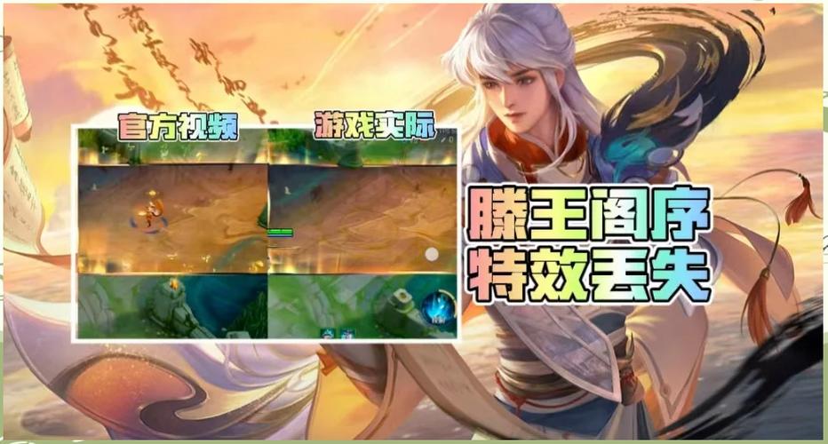 《王者荣耀》弈星万物之道皮肤特效展示_王者荣耀