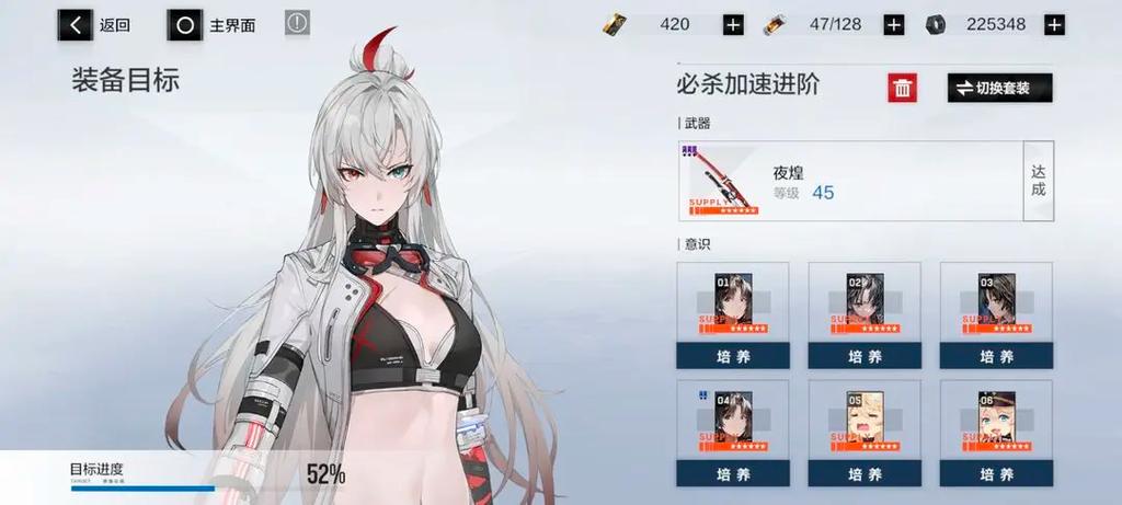 战双星火服是什么服