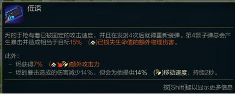 LOL戏命师怎么玩,无需A,戏命师烬攻略