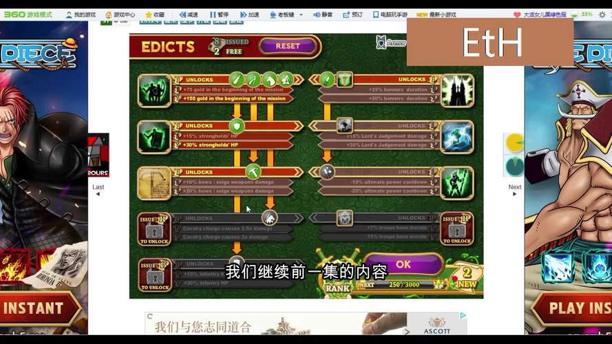 城邦争霸升级技能点在哪