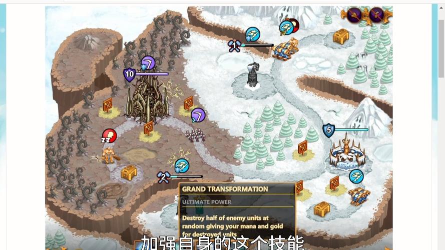 城邦争霸中文无敌版操作指南