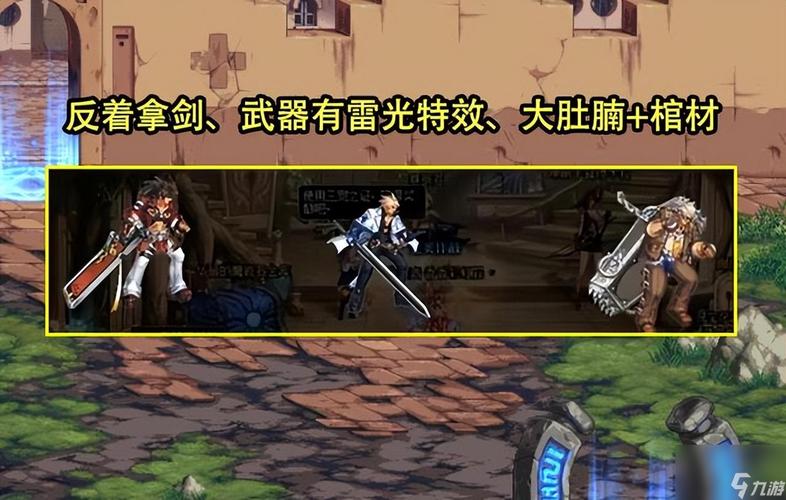 dnf手游韩服罐子头获得攻略