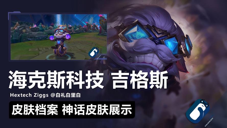 英雄联盟创世魔神玛尔扎哈多少钱?