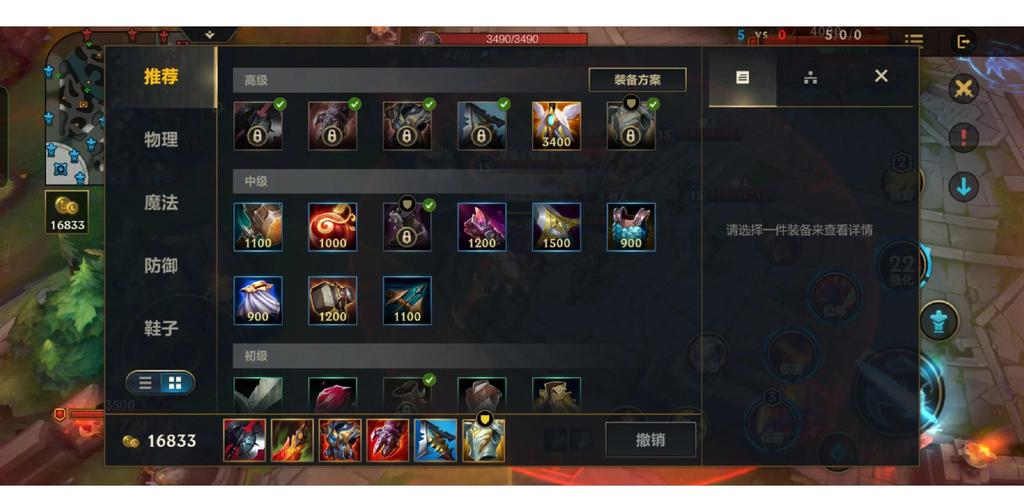 Lol暗裔剑魔出装推荐?效果最佳搭配是?