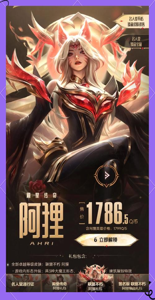 拳头为faker出的三款皮肤分别是