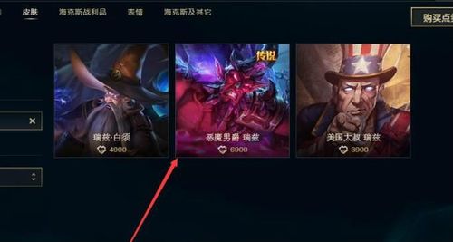瑞兹什么皮肤的手感好