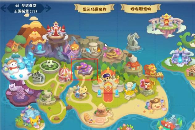 洛克王国怎么找不到竞技场大厅了