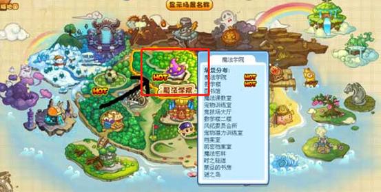 洛克王国竞技场大厅在哪?怎么去