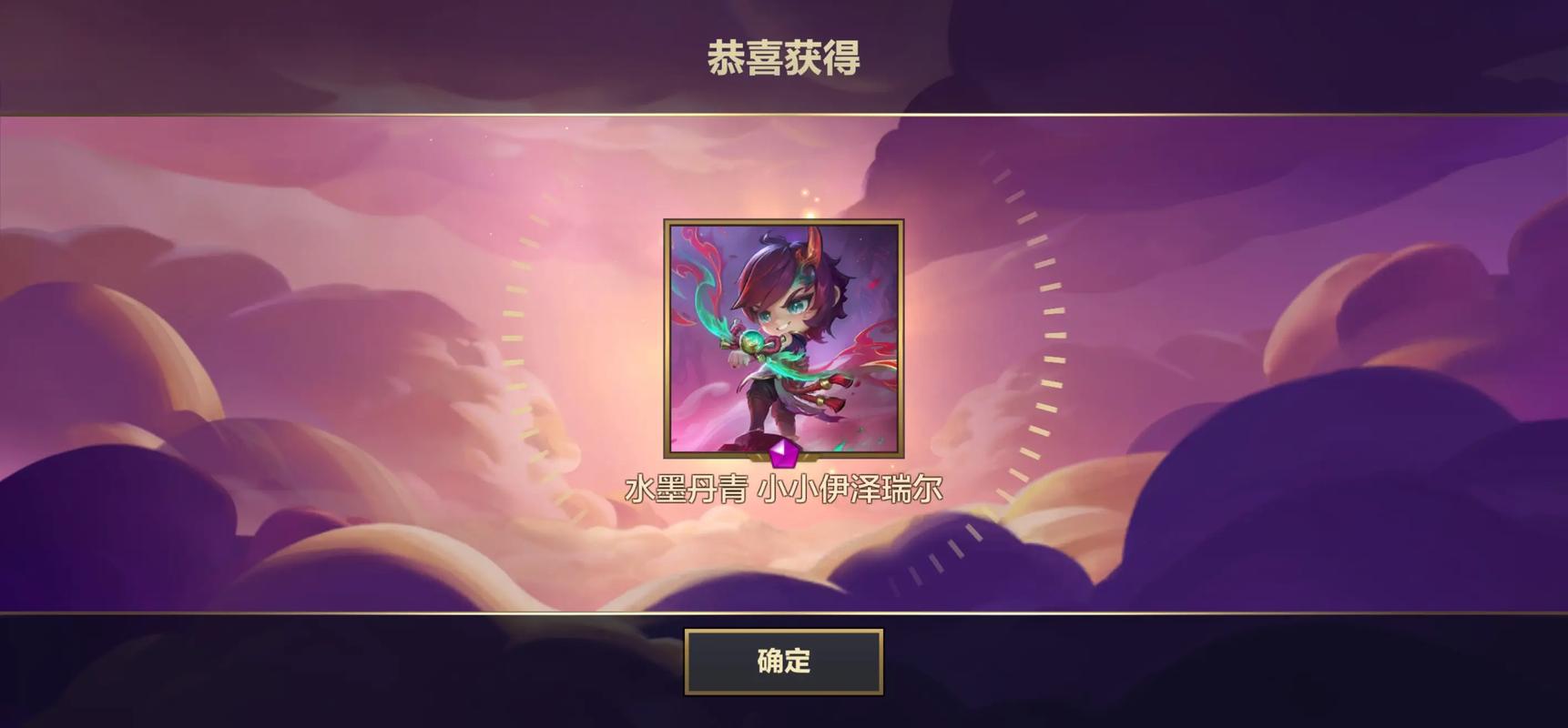 金铲铲之战有了丹青墨笔,怎么升级