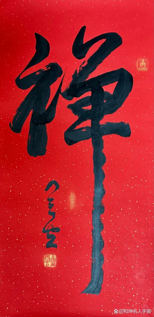 墨宝用什么升星