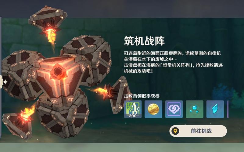 原神恒常机关阵列破空气墙方法,原神机关阵解锁方式
