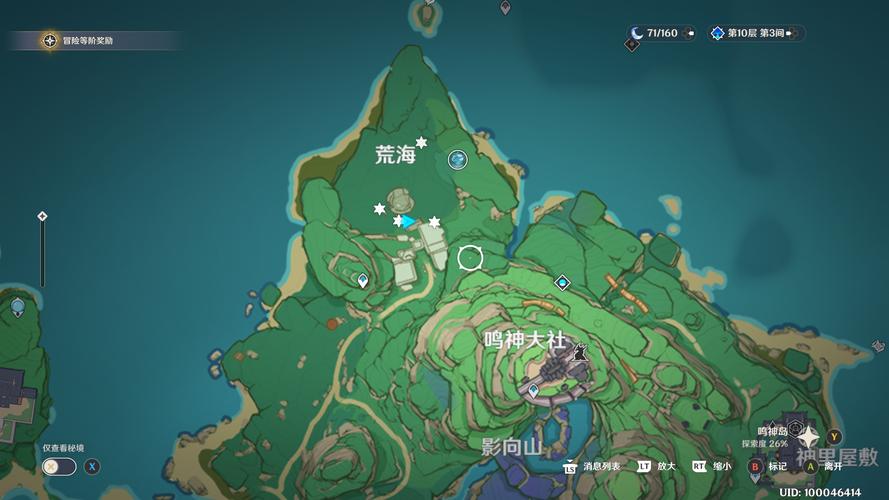 原神机关恒常阵列怎么破空气墙