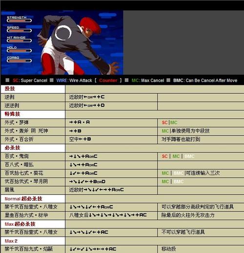 拳皇2002怎么爆气?(不要说abc)