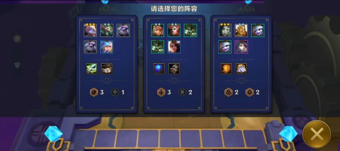 金铲铲之战暮光之战第一关怎么过