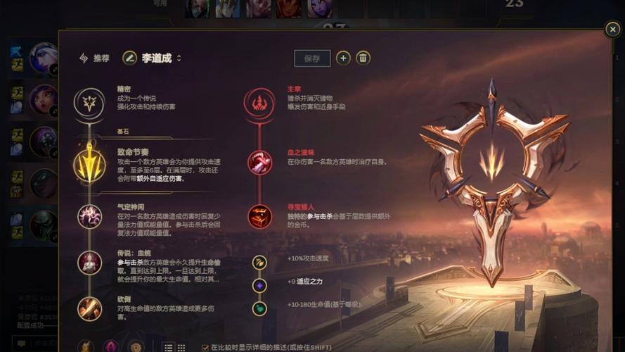 LOL涤魂圣枪怎么玩?