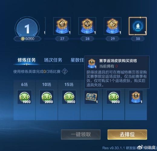 王者荣耀吃线上小兵经验和金钱的最大距离是多少,是正常视野之内吗...
