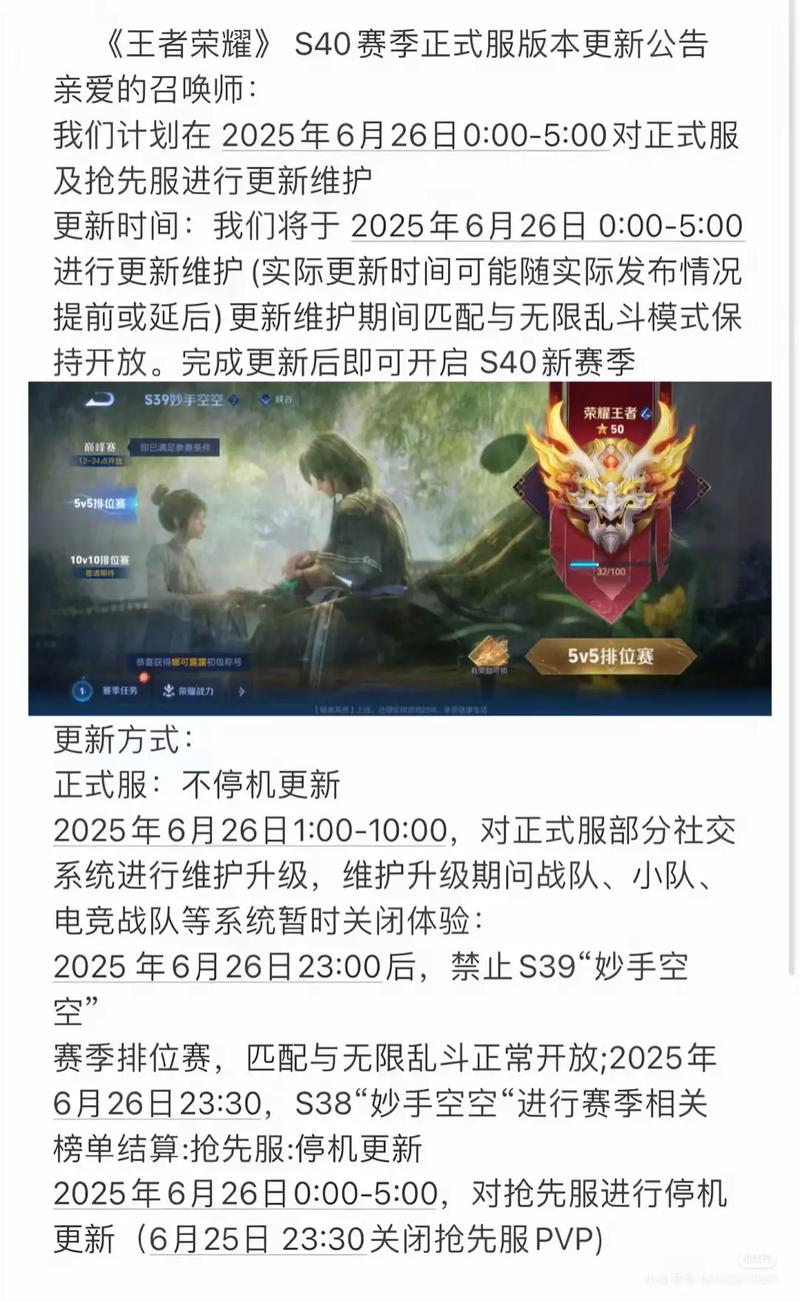 王者荣耀s40赛季曹操打法教学