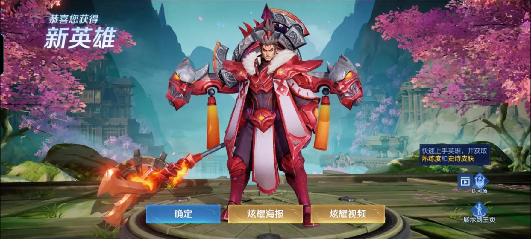 王者荣耀s40赛季爆发比较高的英雄排名榜