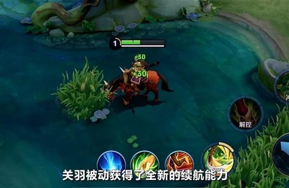 王者怎样选出辅助关羽