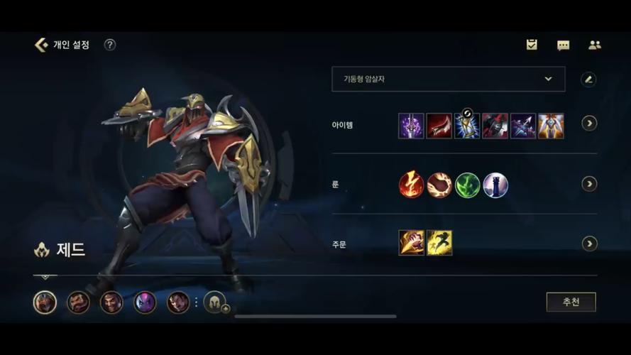 怎么玩好劫影流之主劫有哪些技巧