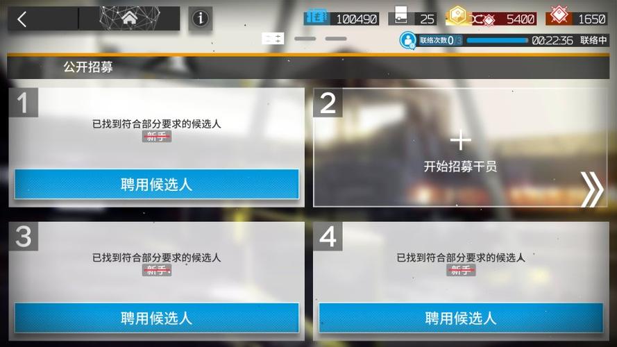 明日方舟公开招募计算器