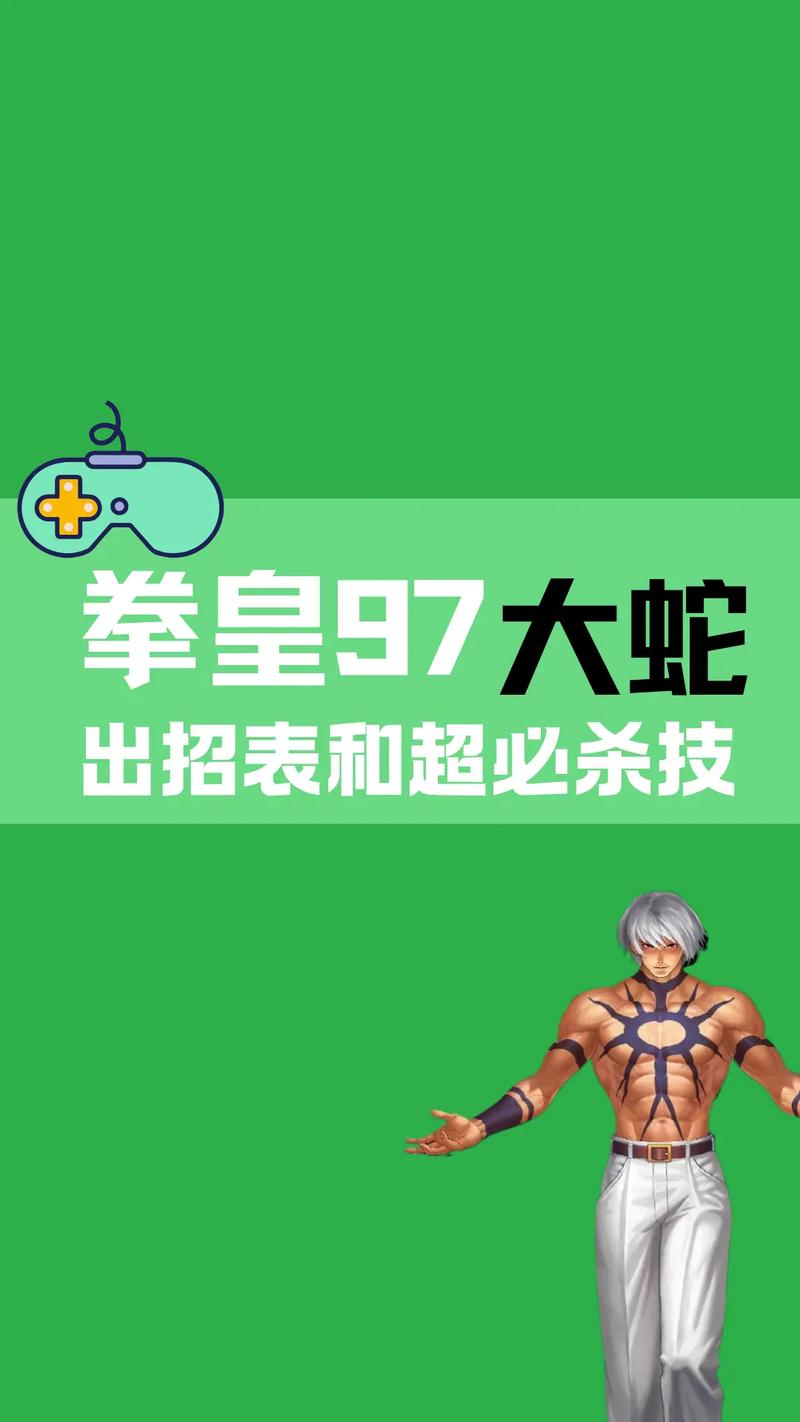 ps4拳皇14和拳皇15那个好玩
