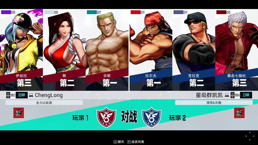 哪个版本的拳皇画质比较好