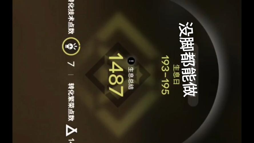 明日方舟脚本辅助封号吗介绍_明日方舟脚本辅助封号吗是什么