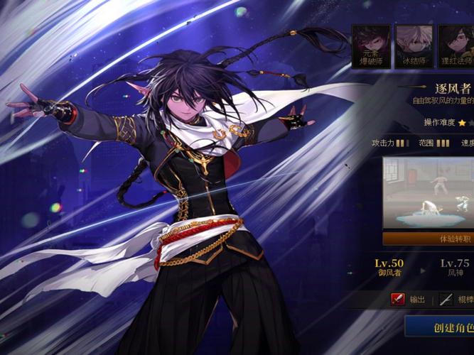 dnf男魔法师转什么职业?转职推荐!