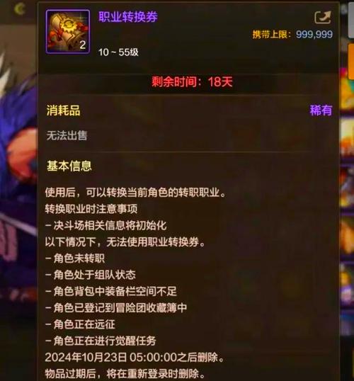 地下城与勇士男魔法师转职什么好-dnf男魔法师转职哪个好