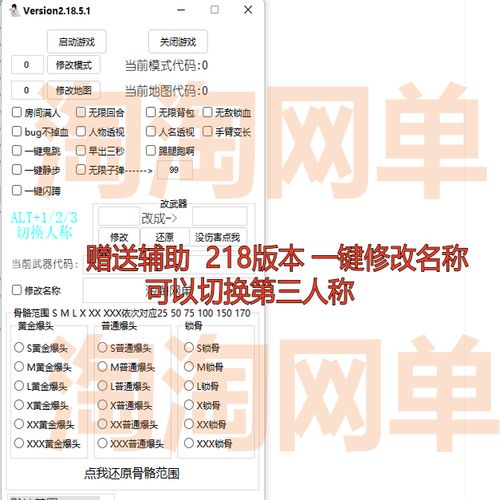 cf怎么卡BUG不掉血。