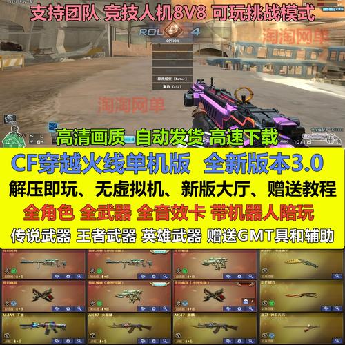 cf水之城bug怎样卡不掉血?