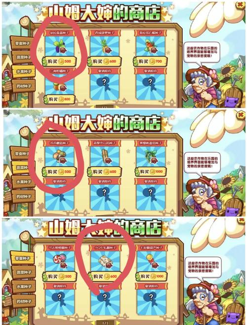 洛克王国退游几天领回归礼包