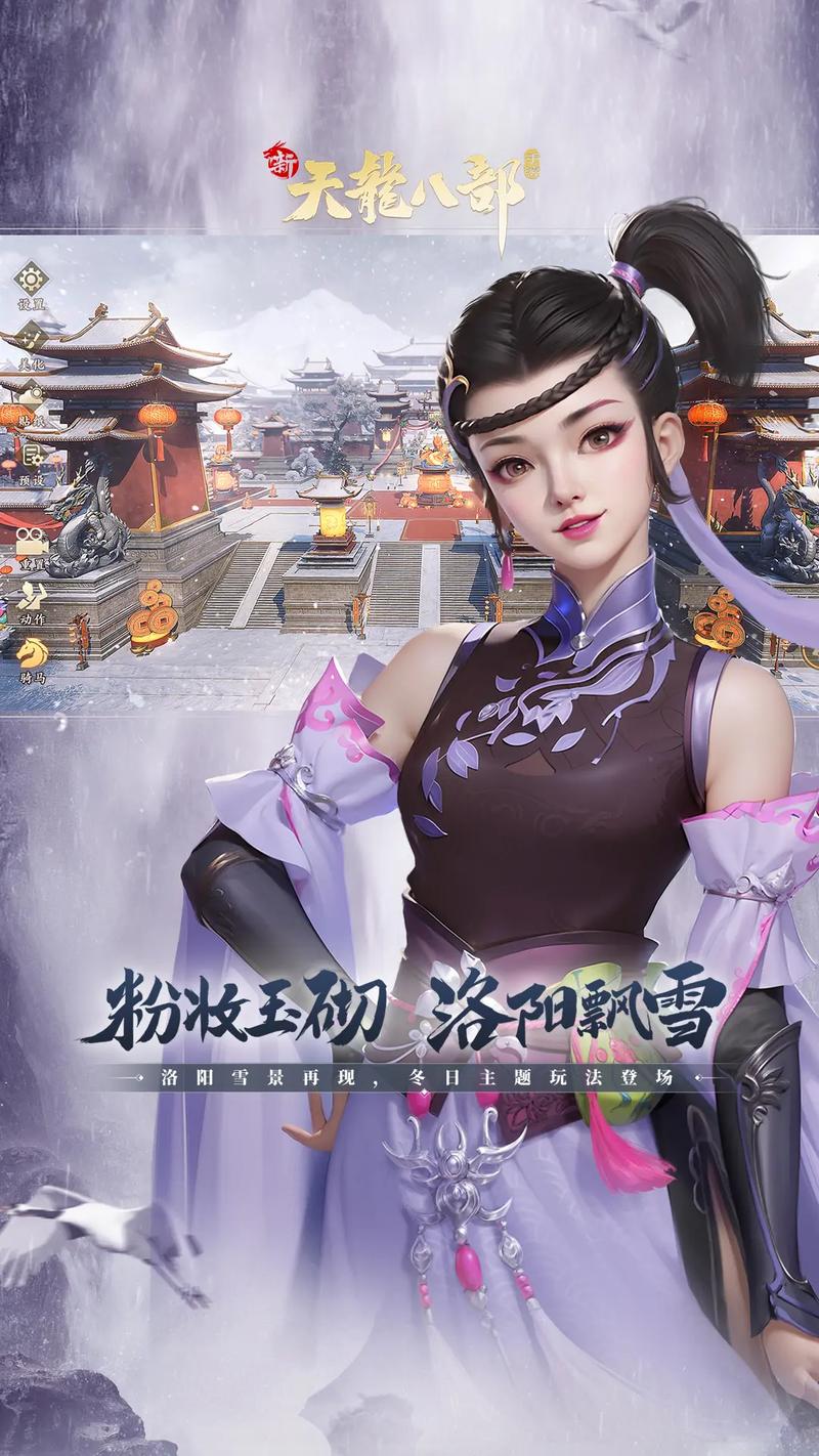天龙八部哪个门派好玩,新天龙八部手游推荐适合平民的职业