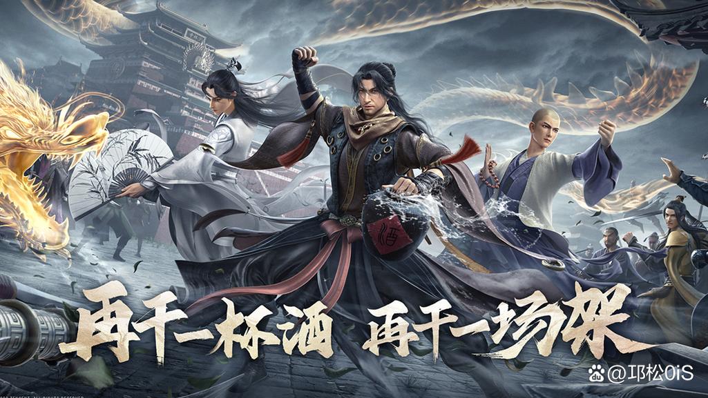 新天龙八部手游平民玩家玩什么职业
