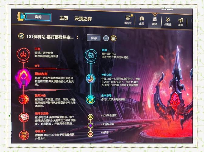 S6时间刺客艾克上单天赋符文怎么加点?