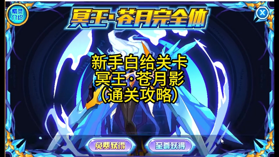 赛尔号技能表排序怎样用?