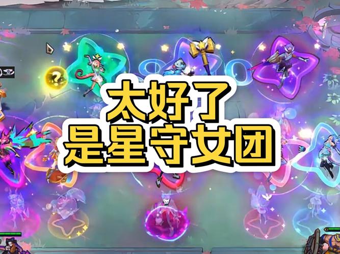 金铲铲之战上分阵容有哪些?手游最新阵容怎么搭配?