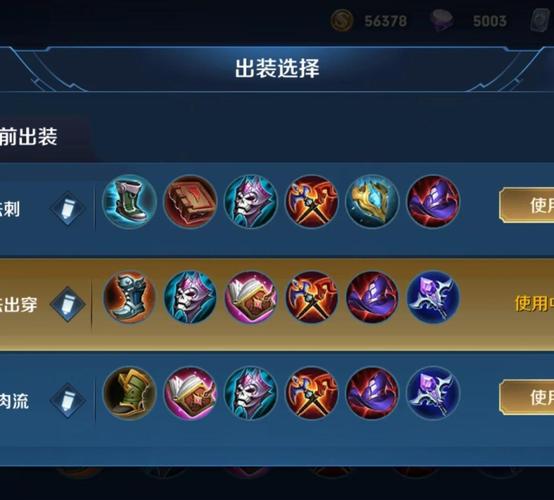 吸血减CD流芈月,四一分推傲视全场