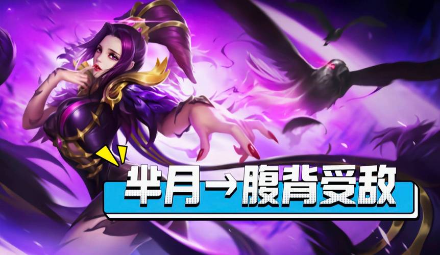 芈月出装六神装最强