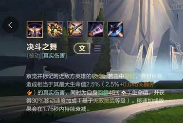 英雄联盟无双剑姬怎么连招