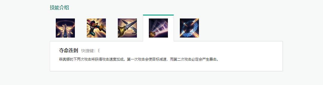 英雄联盟无双剑姬技能如何?实战效果怎么样?