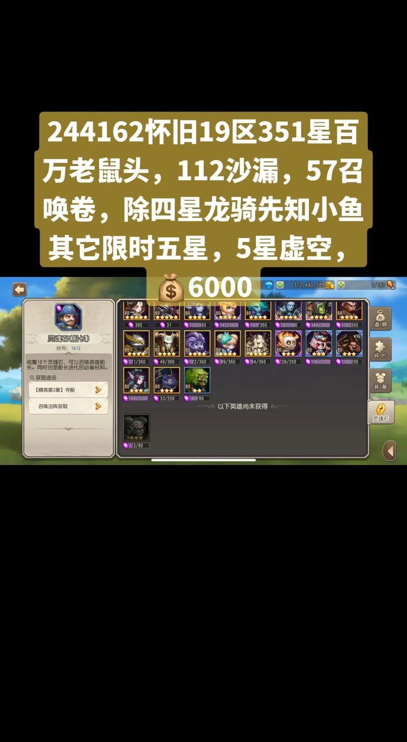 小冰冰传奇v15无限钻石版本如何下载