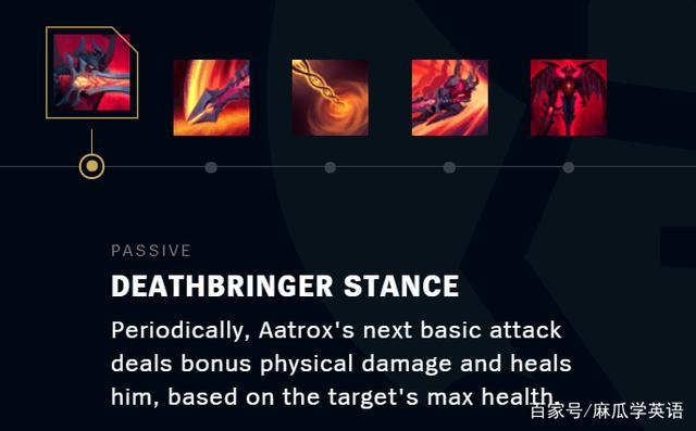 LOL老版剑魔技能是什么?