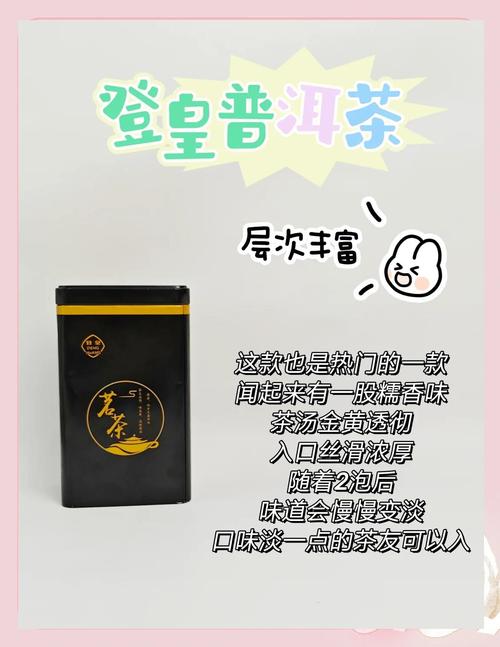 “喝普洱茶会致癌”简直瞎扯蛋,即无知又无趣