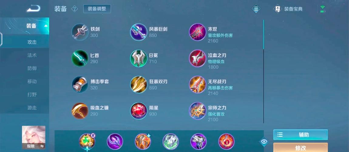 王者荣耀嫦娥怎么玩?特性有哪些优势?