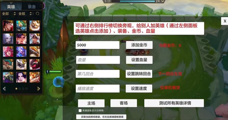 金铲铲有像王者营地的软件吗