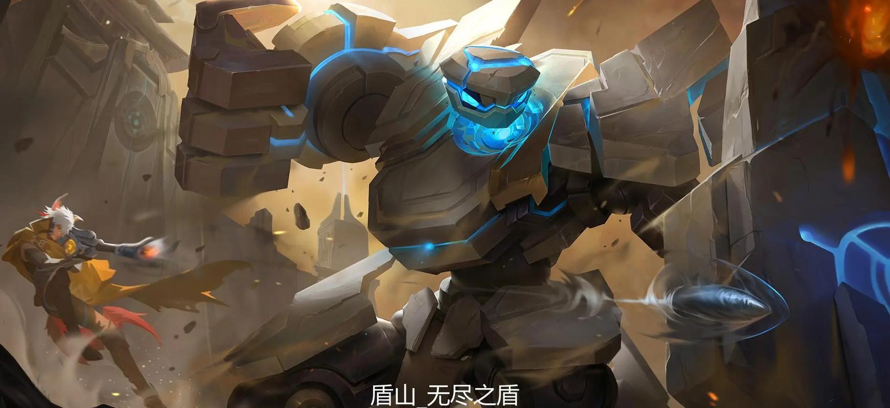 王者荣耀梦圆繁星怎么获得-盾山梦圆繁星皮肤费用介绍
